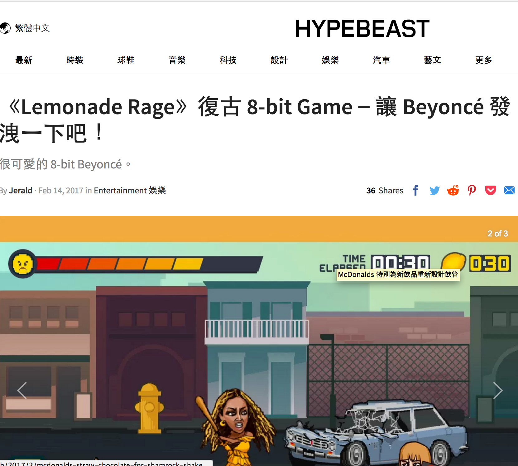 Hypebeast