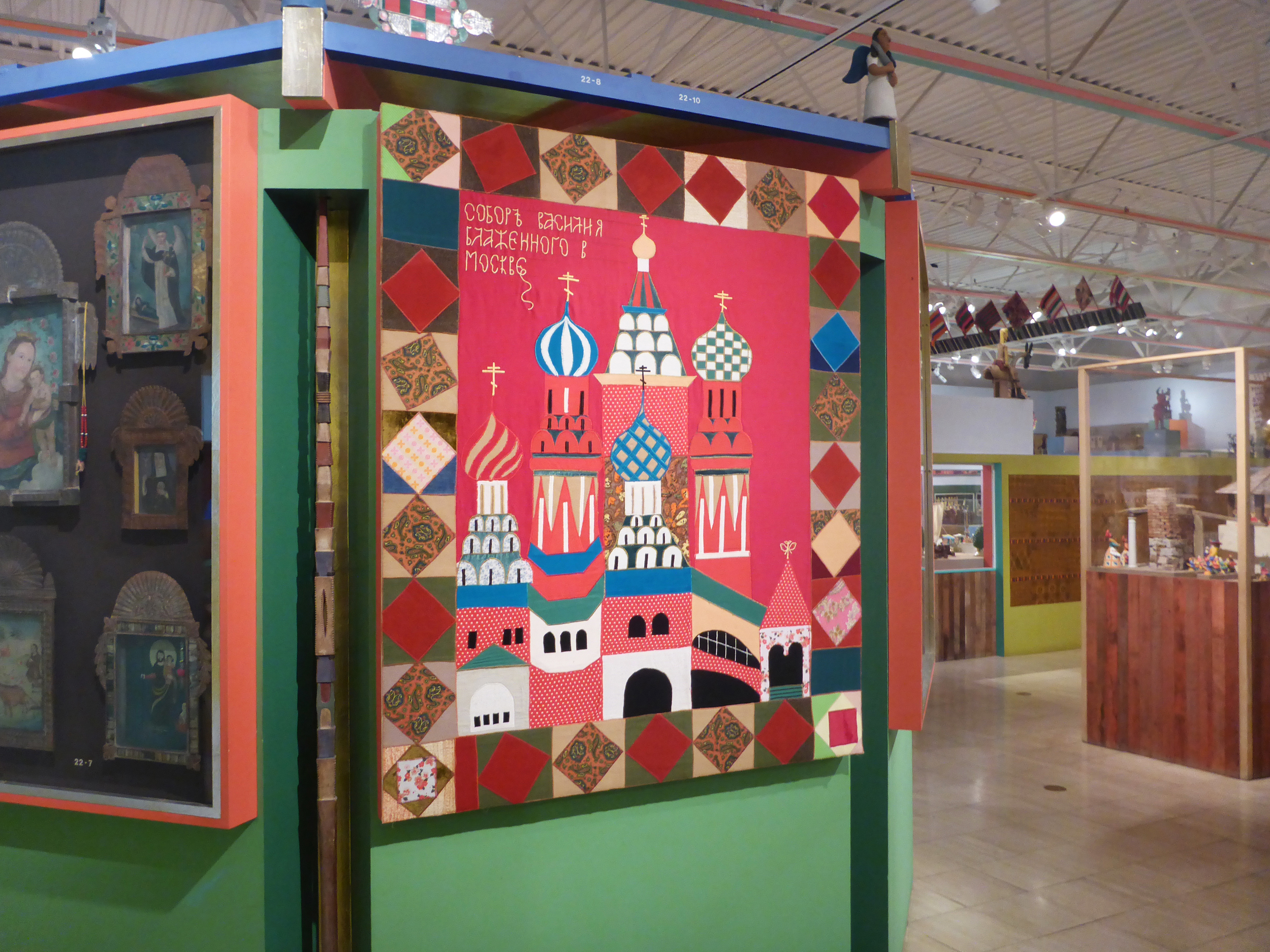 Museum of International Folk Art