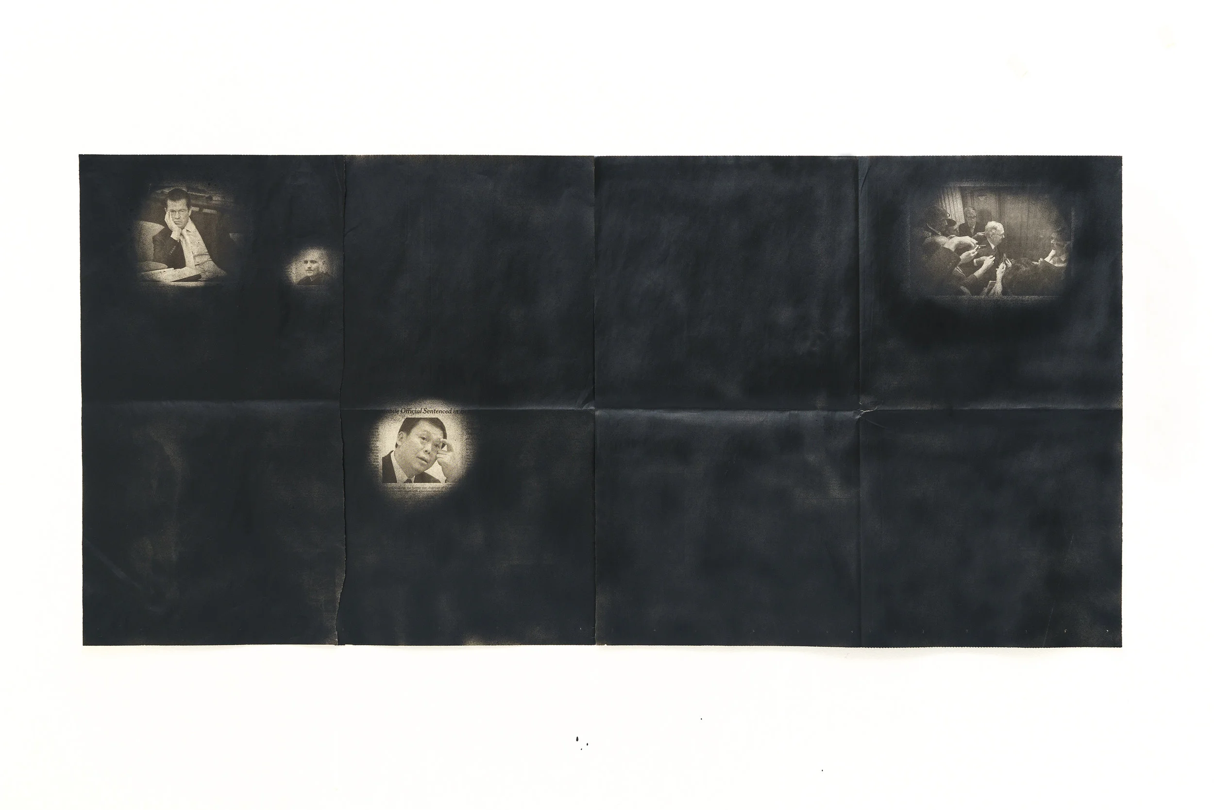 Shame (Black), 2016