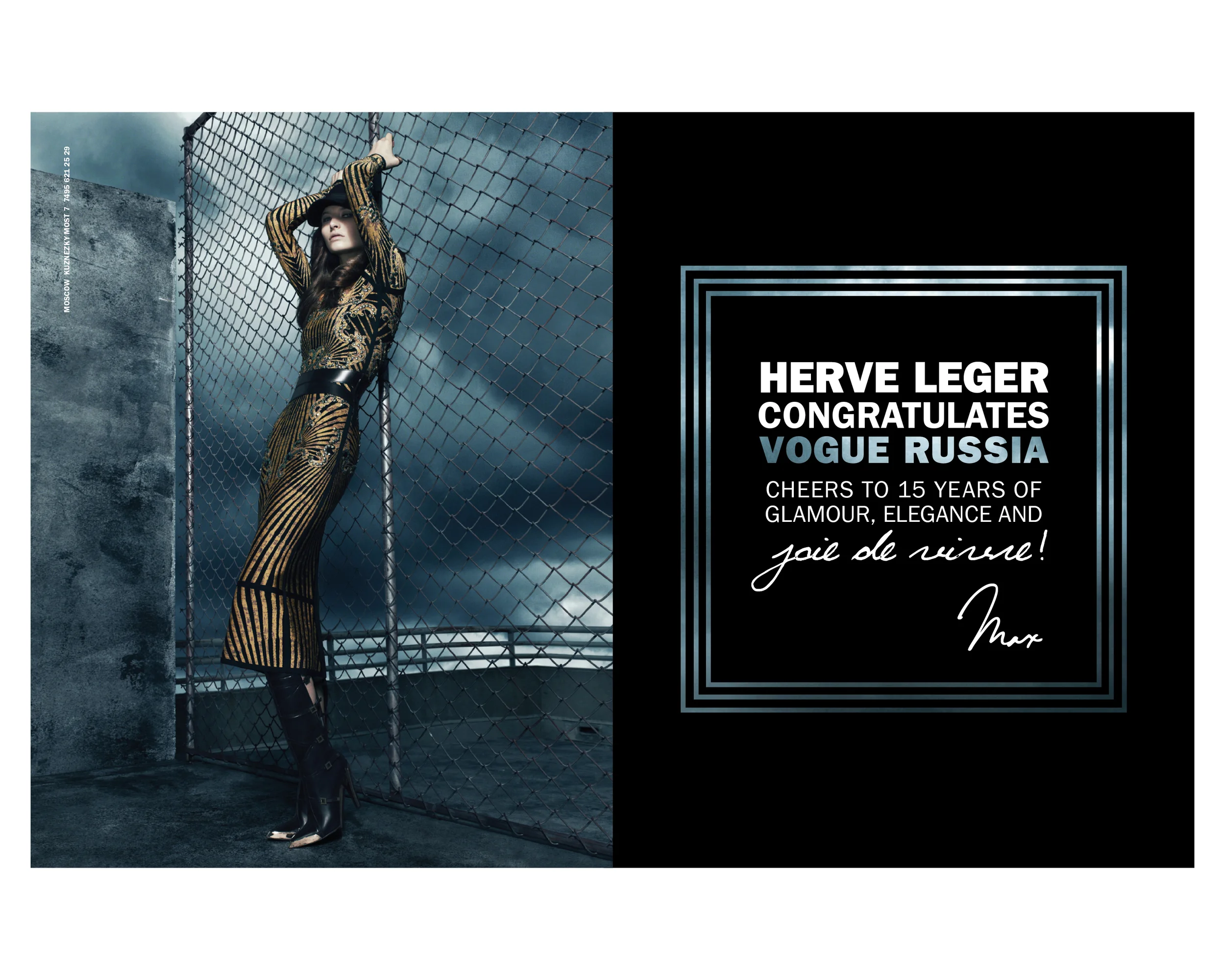  Hervé Léger Ad Insertion, Vogue Russia Anniversary Issue (2013) 
