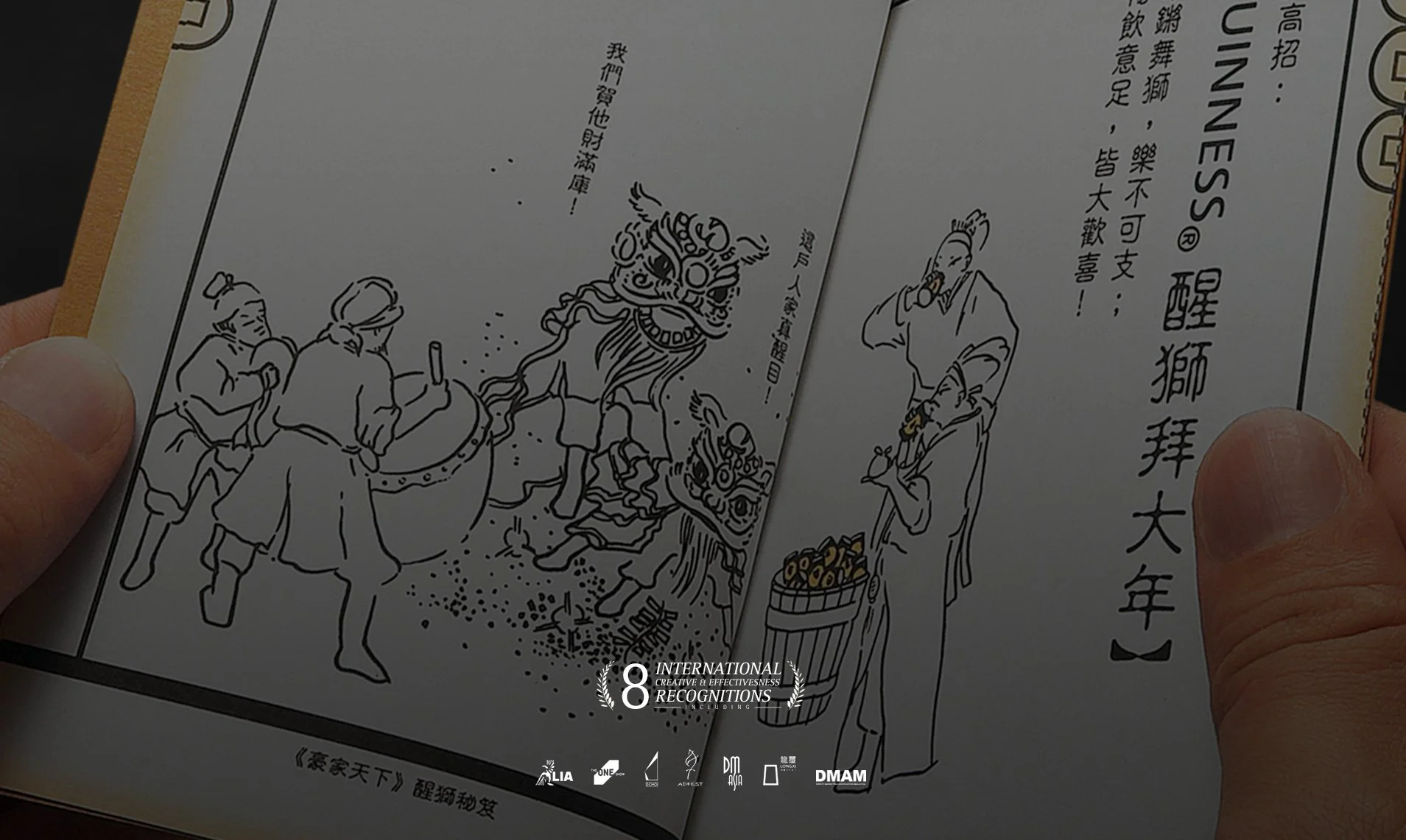iamnickiwong website 2025_WORK_2006 Guinness–Guinness Lion Dance.jpg