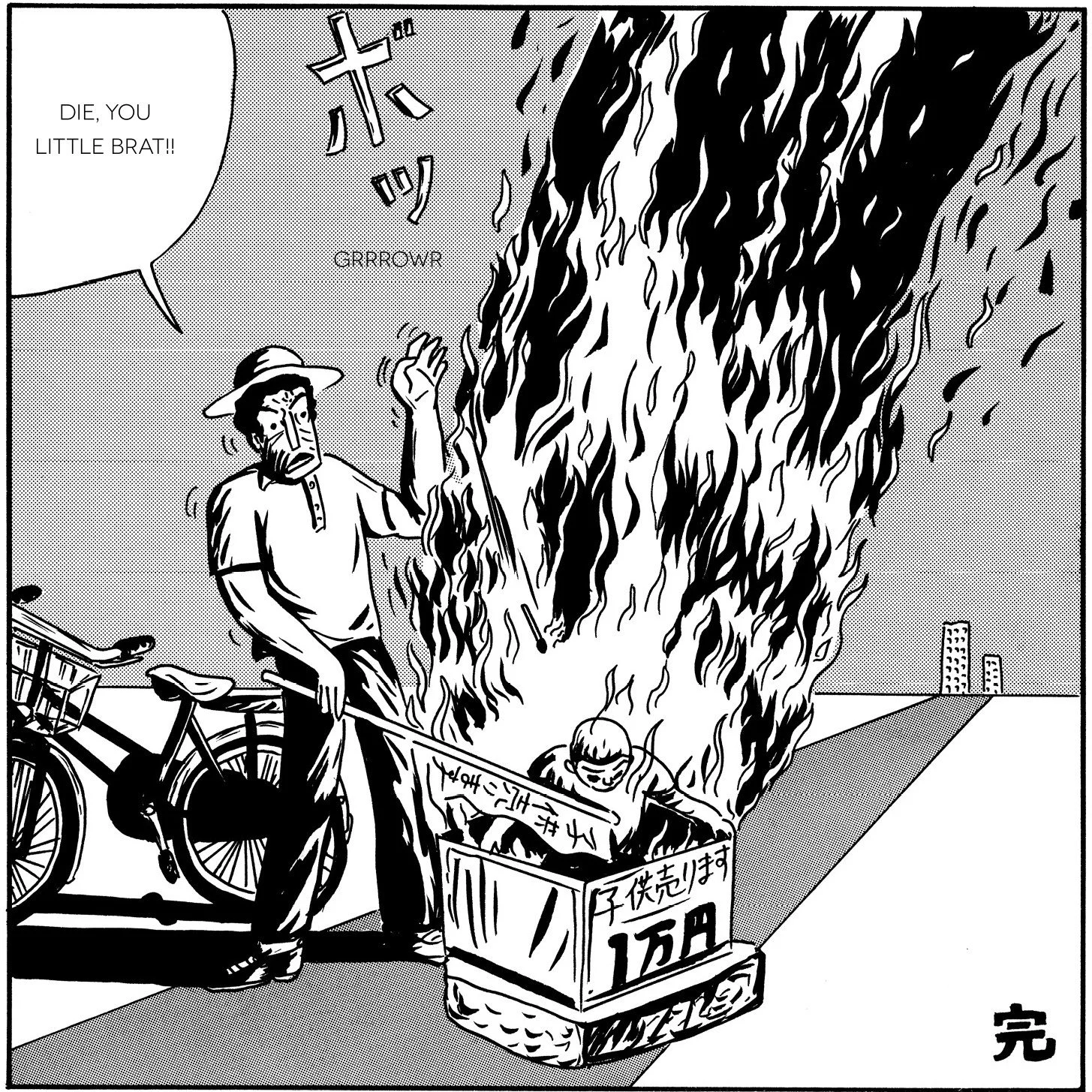 Ebisu Pic 5.jpg