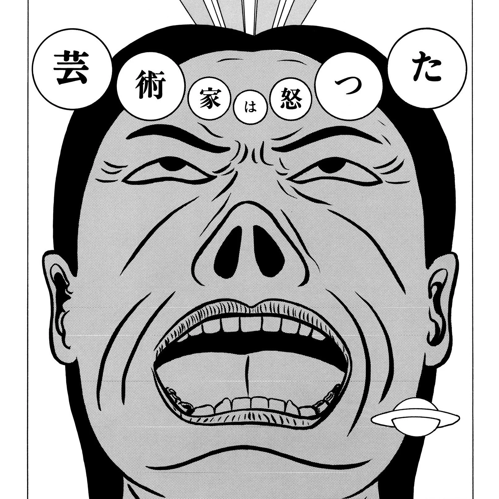 Ebisu Pic 3.jpg