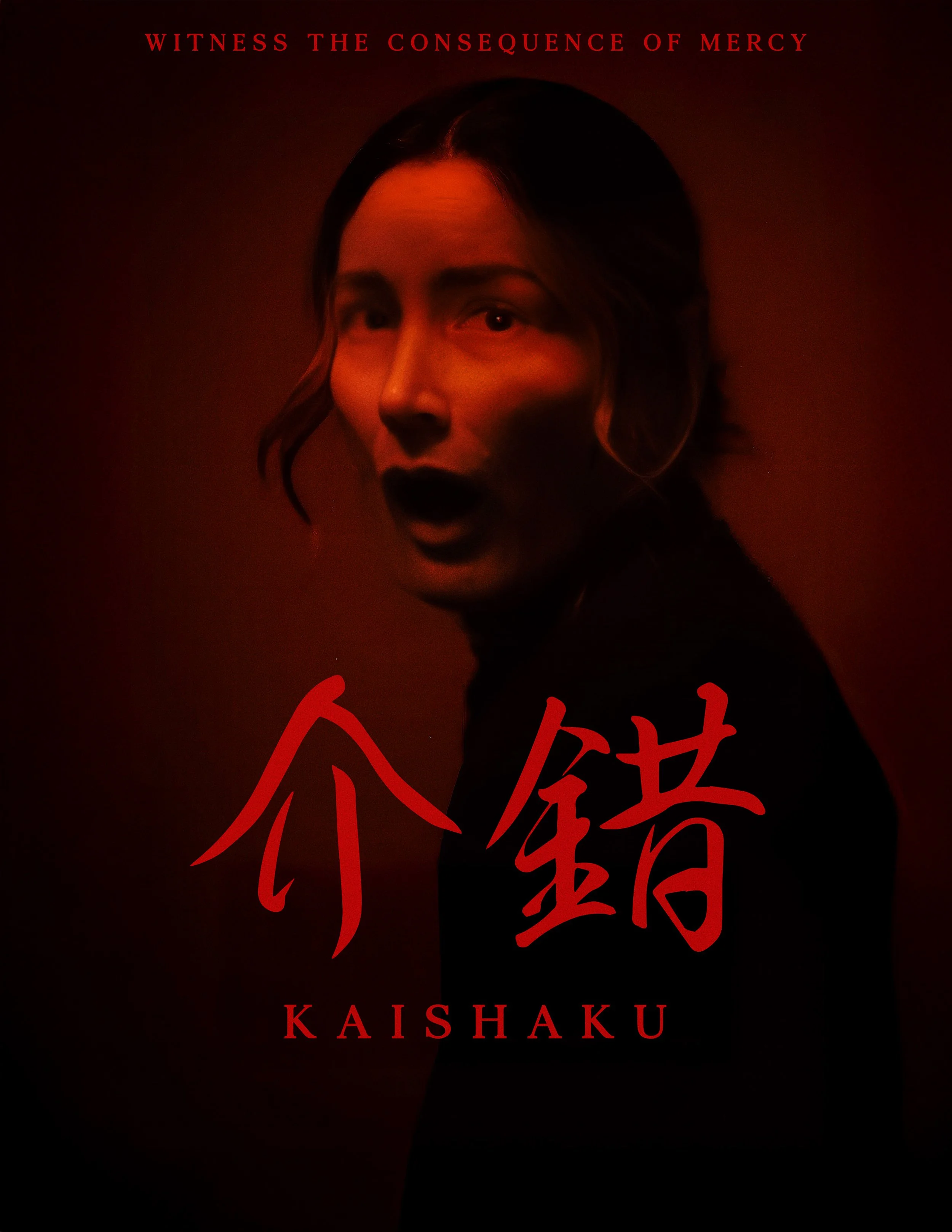 KAISHAKU_POSTER_nolaurel.jpg