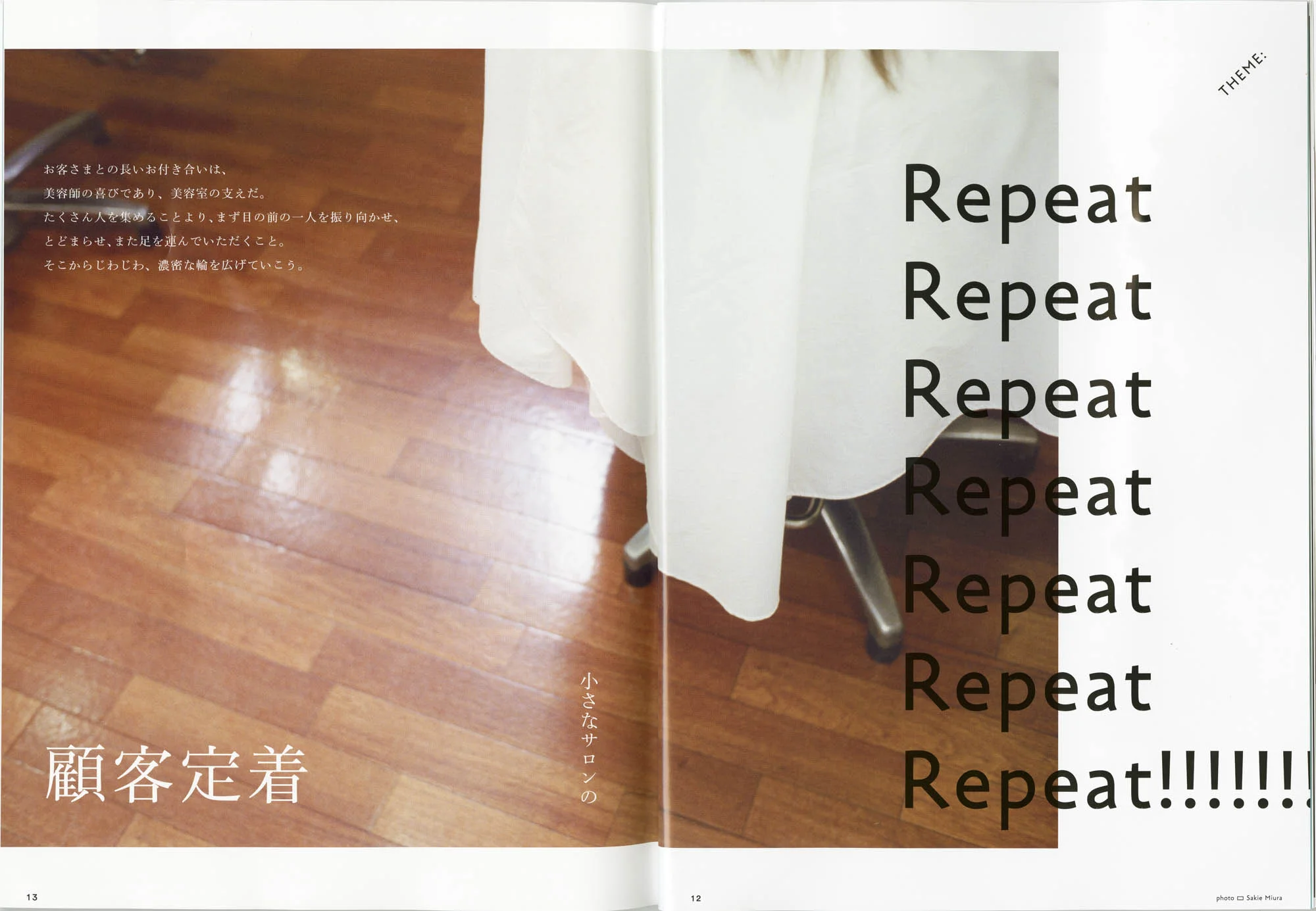 PLAN 2016.08