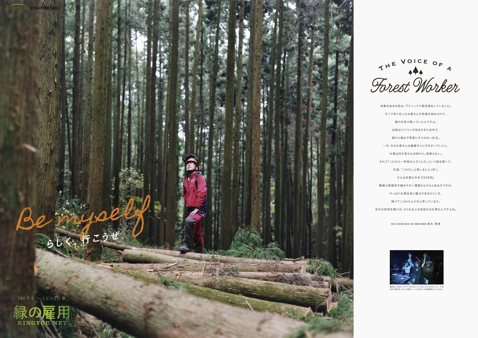 MIDORI_A0-04.jpg