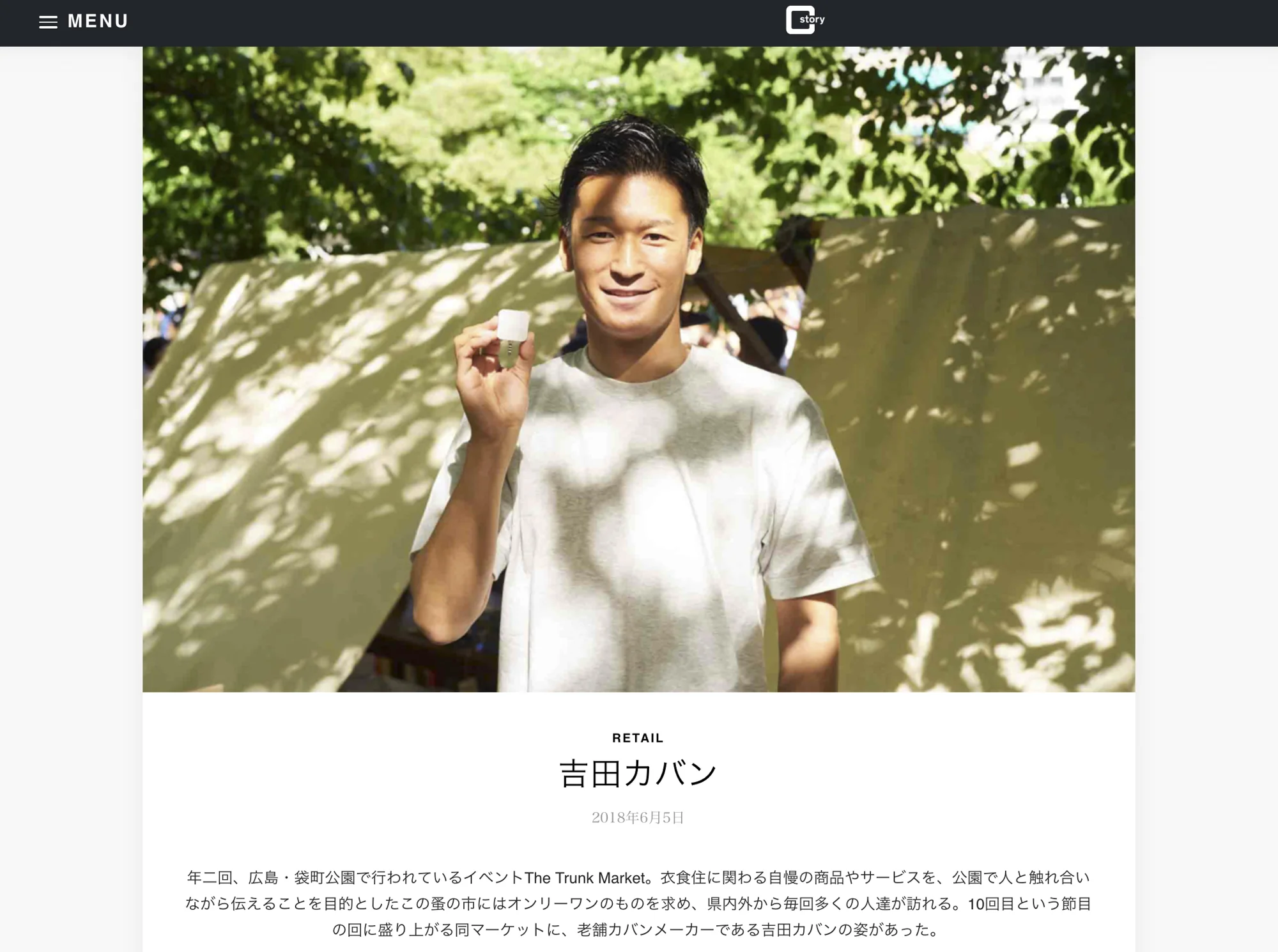 Square Story / Yoshida Kadan http://square-story.com/