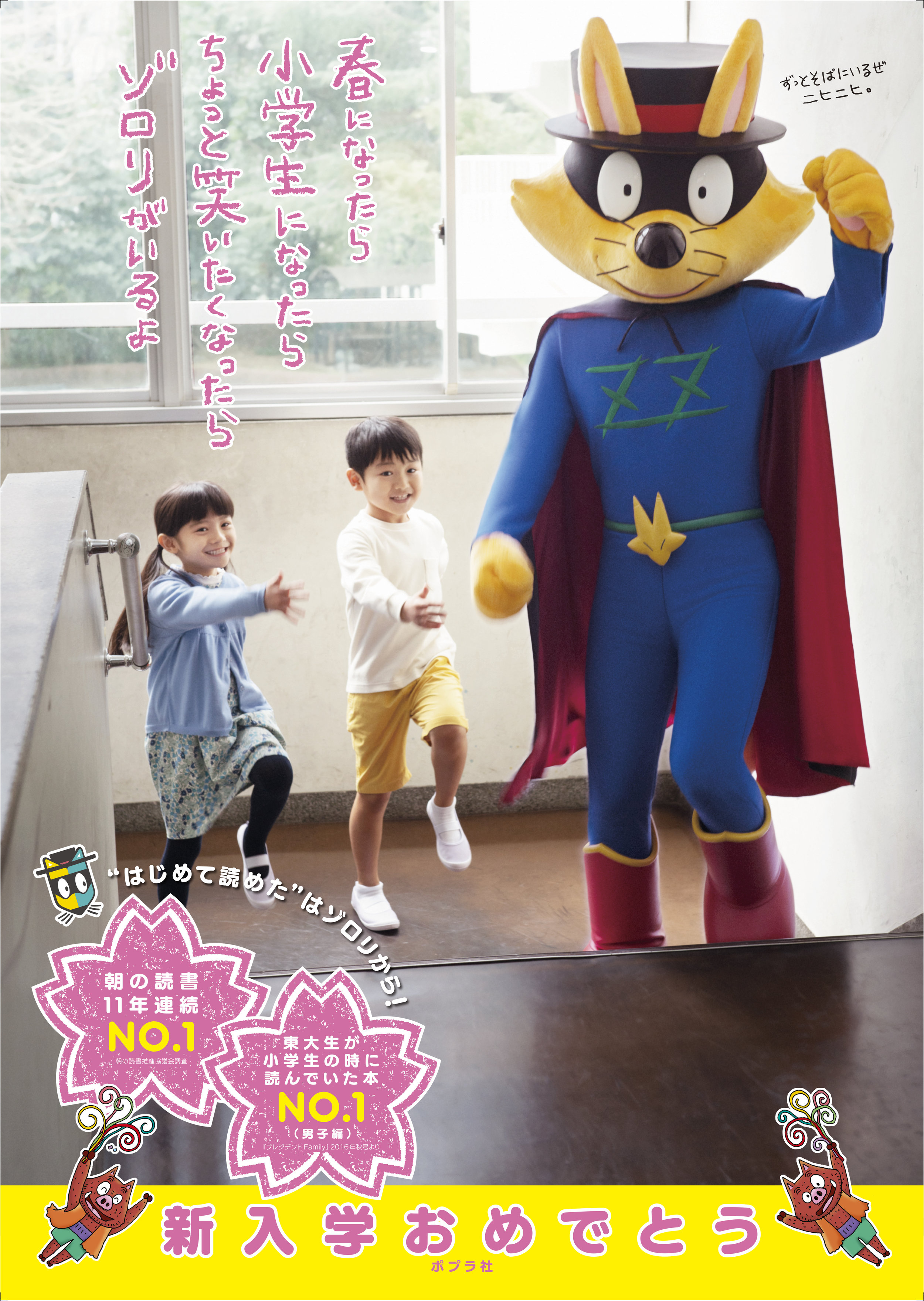 pop_haruzorori_poster_01.jpg