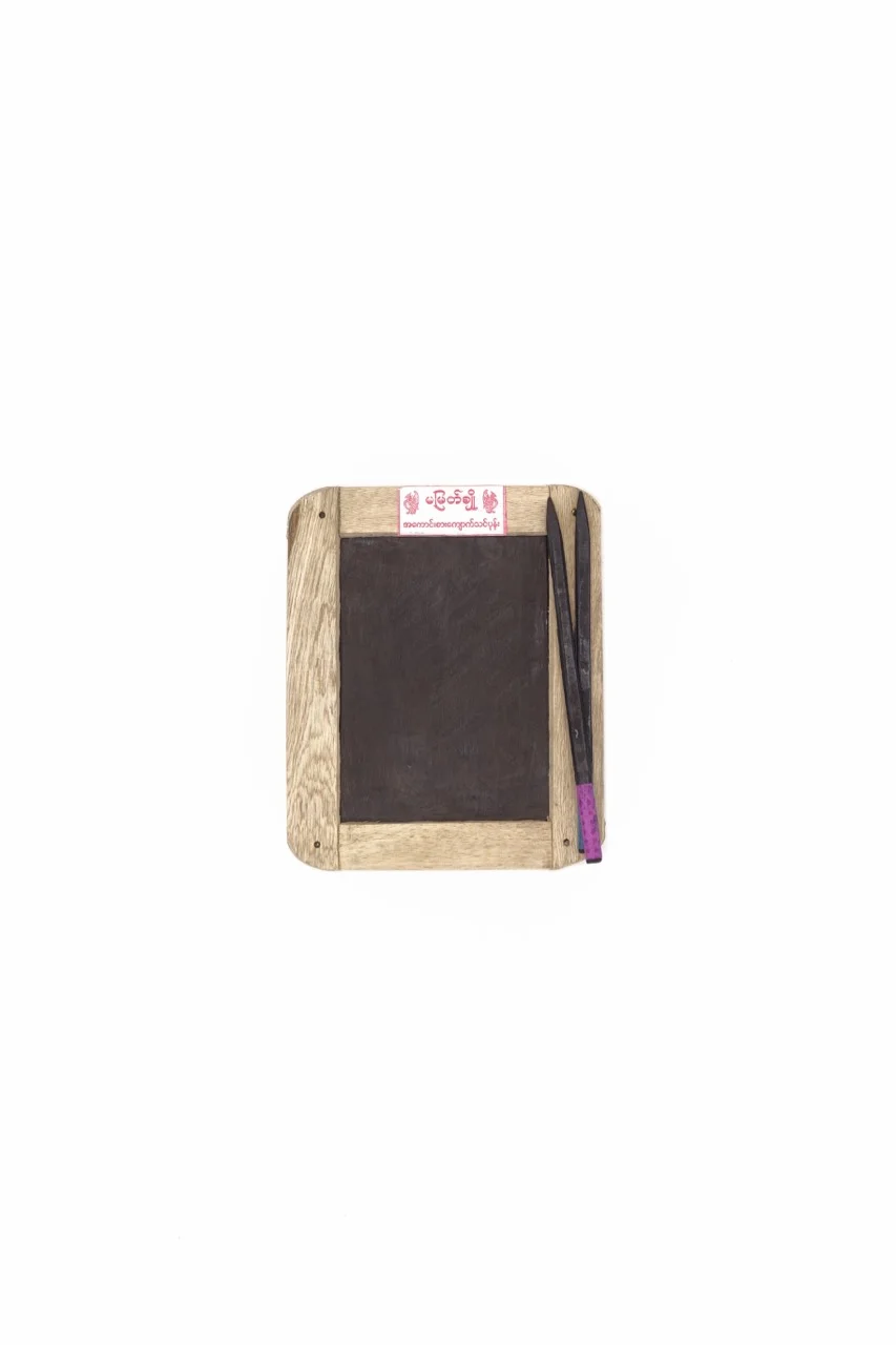 Slate Boards - 12.jpg