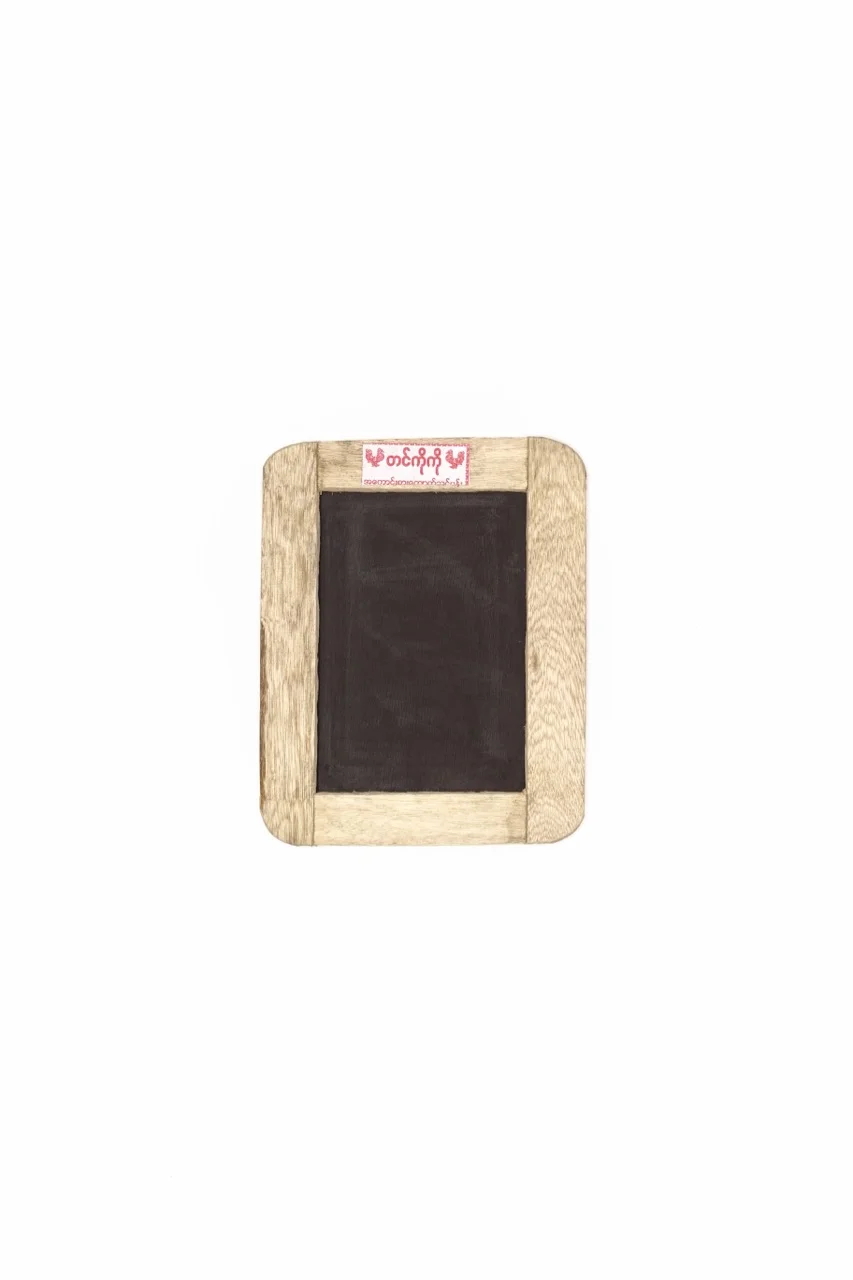 Slate Boards - 13.jpg