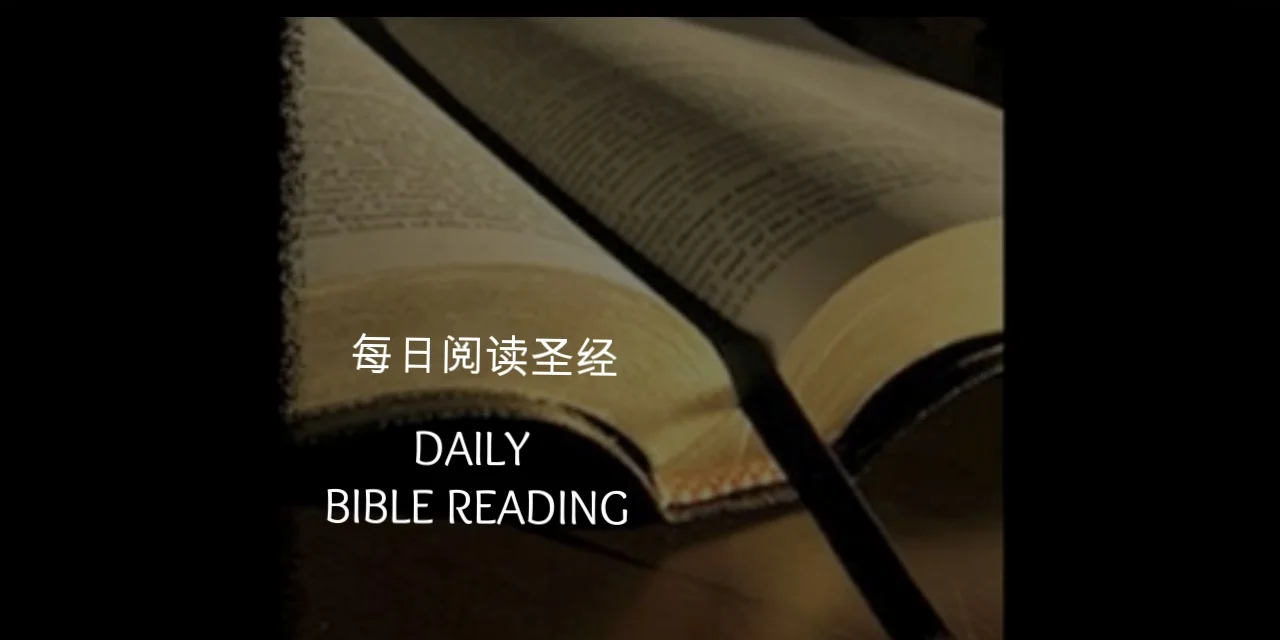 十月十二日
