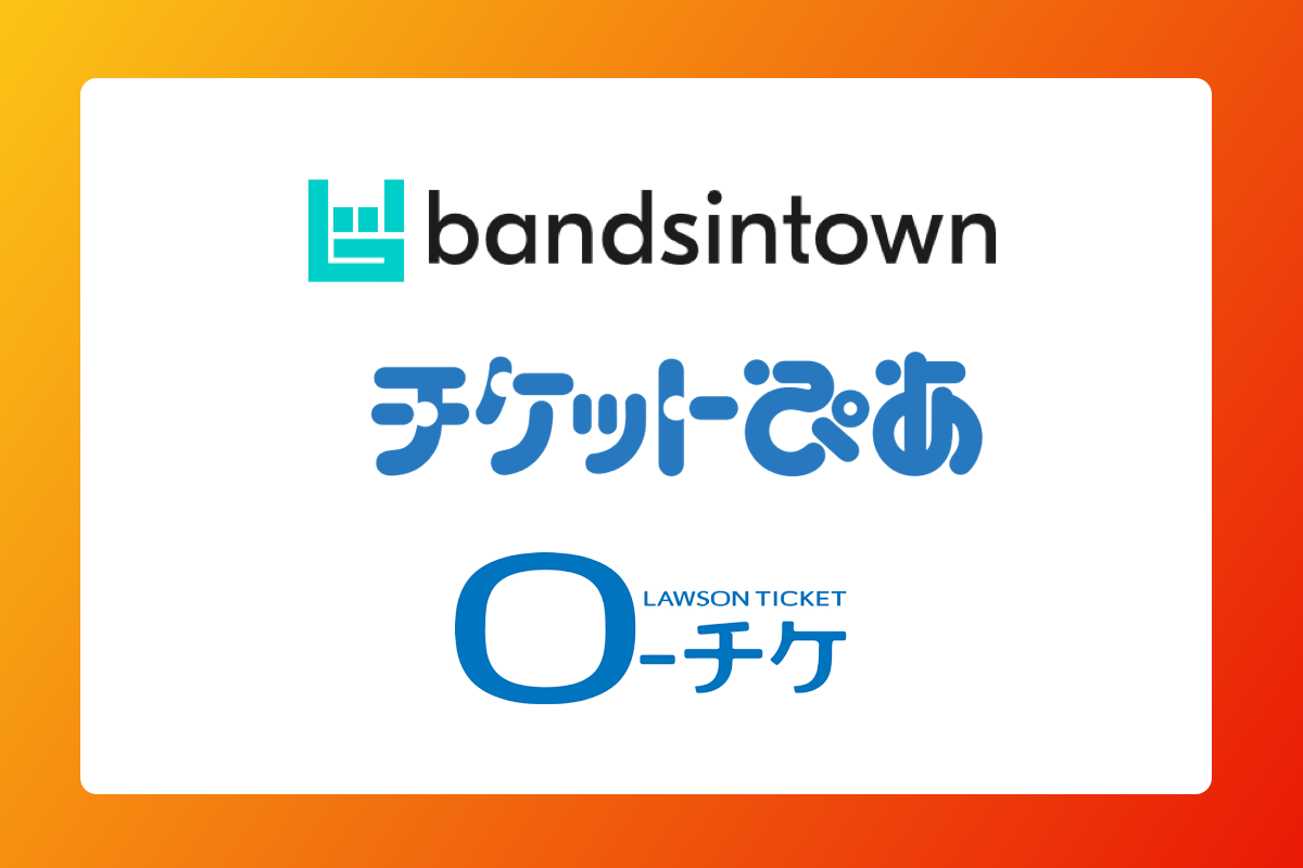 Bandsintown partners with Ticket Pia and Lawson Ticket, expands in Japan.