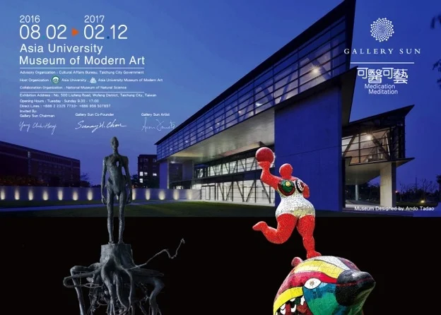 Medication Meditation Gallery Sun Poster ENG.jpeg