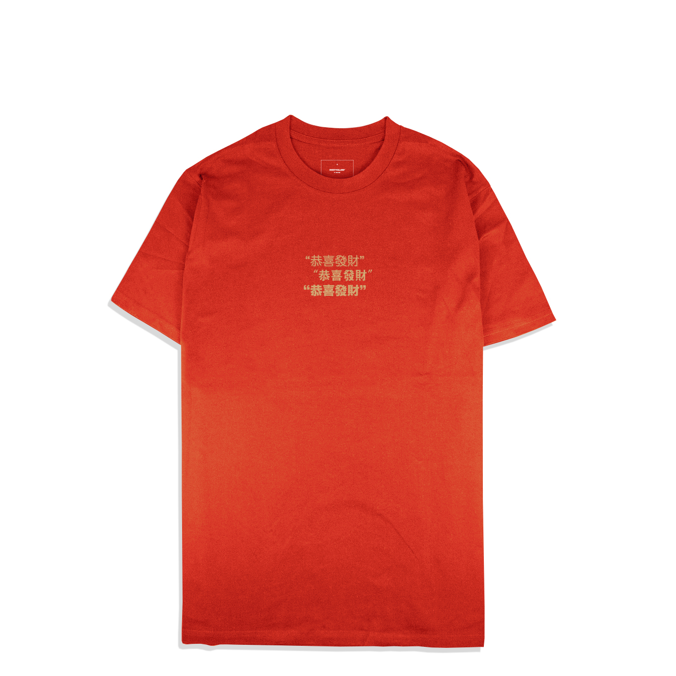 168_red_gold_tee_Front.jpg