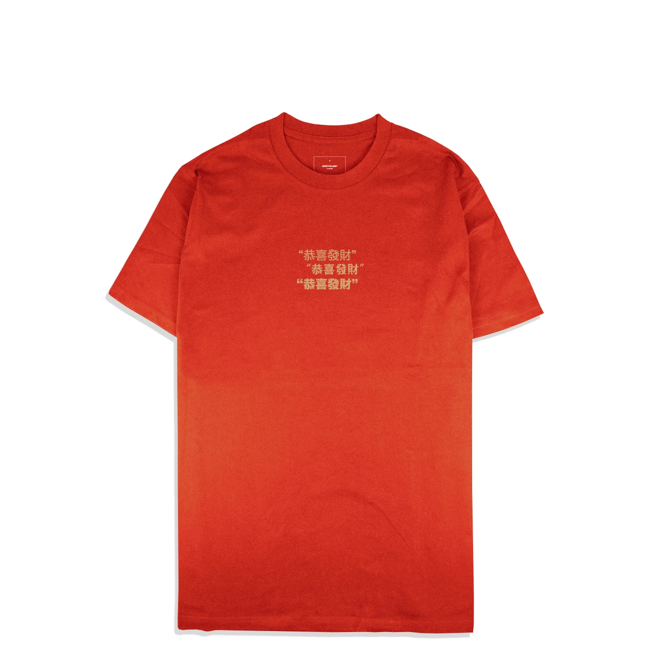 168_red_gold_tee_Front.jpg