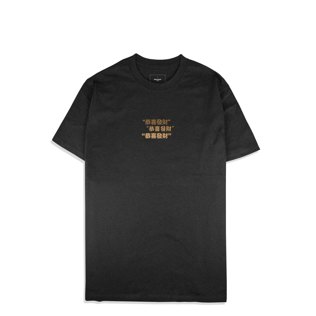 168_black_gold_tee.jpg