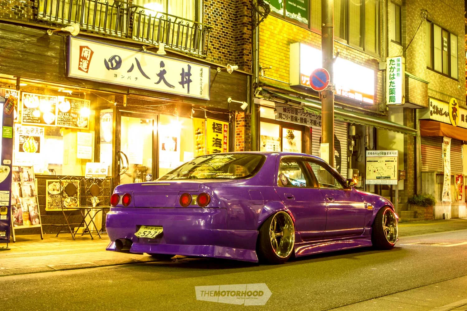 Tuning Japanese: dream chaser R33 — The Motorhood
