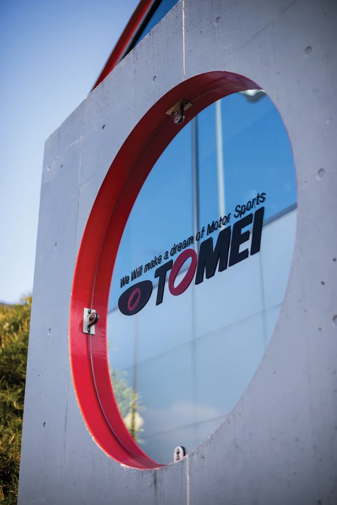 Performance engineering perfection: inside Tomei's headquarters
