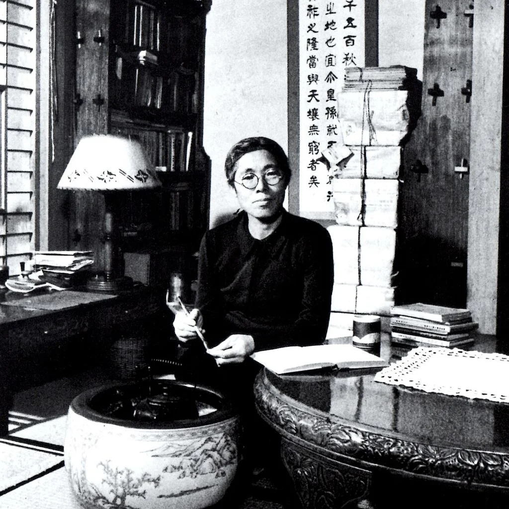 by Shigeru Tamura, via Wikimedia Commons