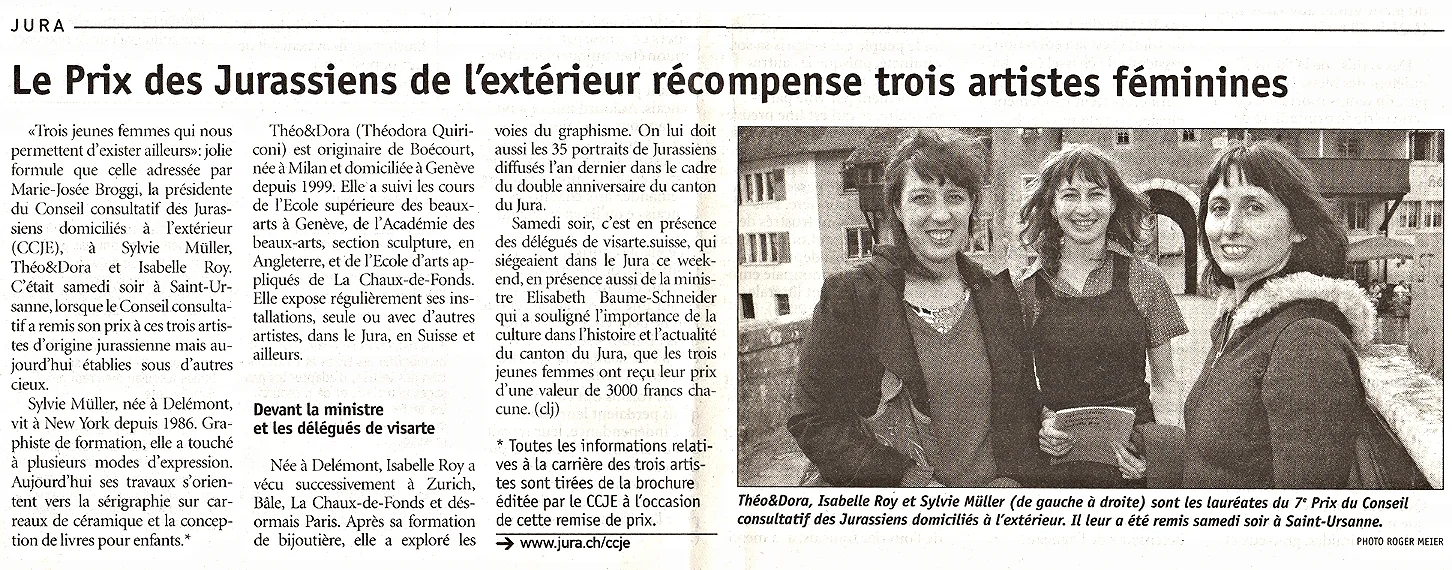 LQJ, 2005