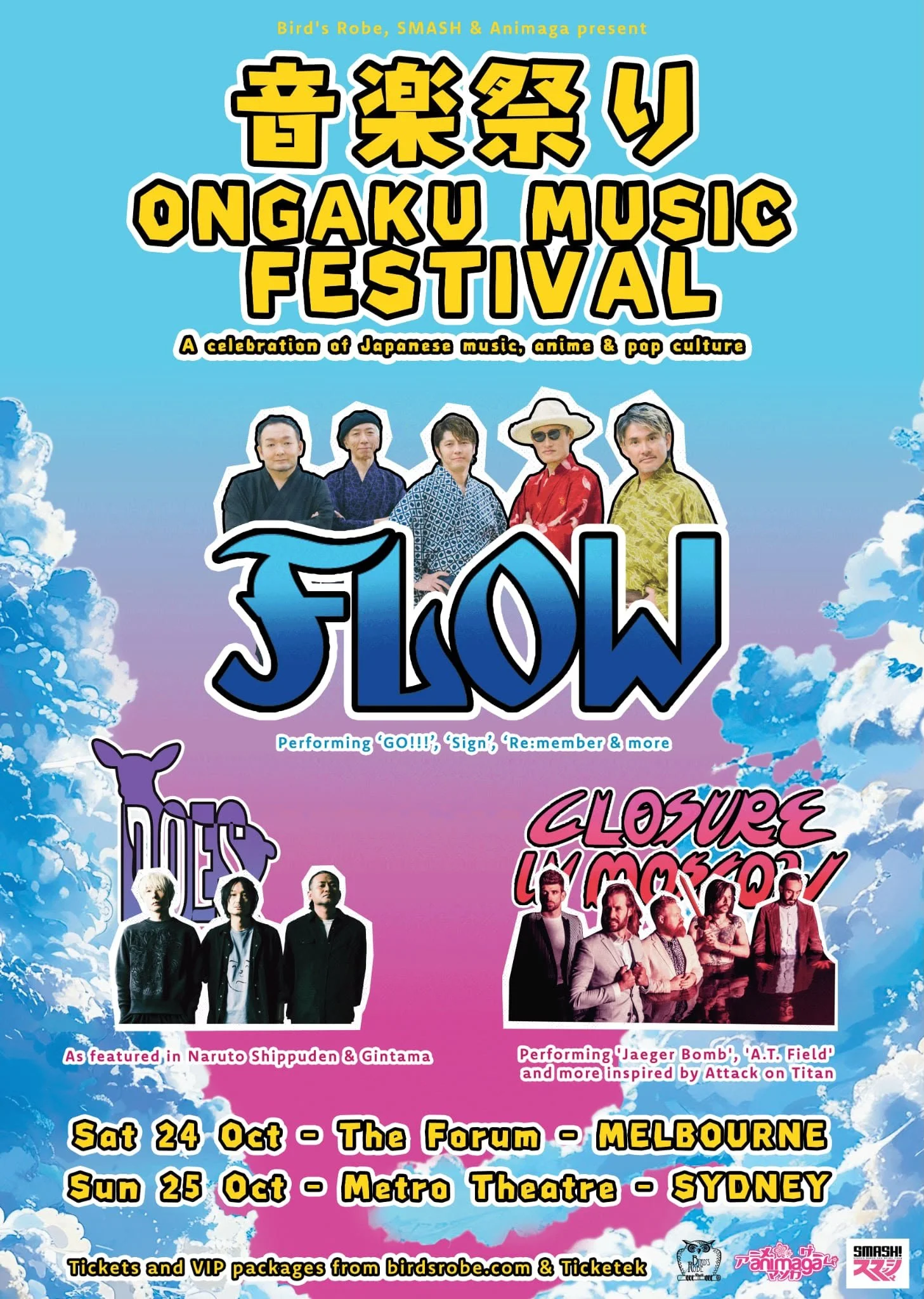 Ongaku Music Festival - Melbourne @ The Forum