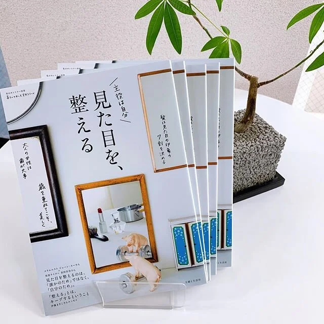 ★★★﻿
﻿
当スタジオトレーナー﻿
Yuriを取材していただいた雑誌﻿
『見た目を、整える』﻿
が入荷しました‼️﻿
﻿
ご自宅で行える﻿
姿勢改善エクササイズをご紹介しています🏃&zwj;♀️﻿
﻿
是非お手に取ってご覧くださいね😊﻿
﻿
#見た目を整える#姿勢改善#姿勢矯正#姿勢を整える#姿勢を正す#体を整える#健康維持#健康第一