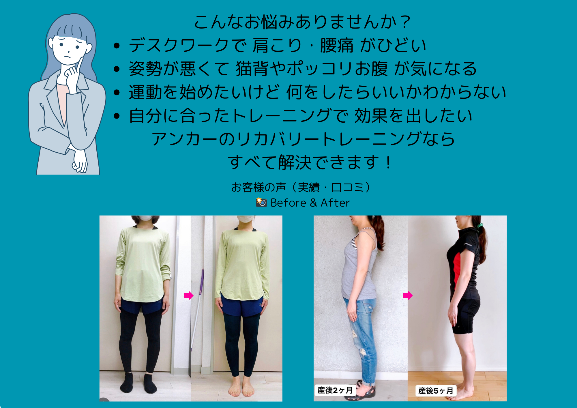 ピンク スタイリッシュ トレーニングジム宣伝 A4チラシのコピーのコピー (A4（横）).png