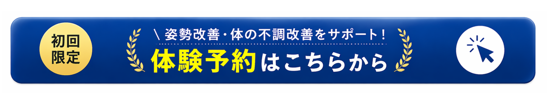 名称未設定 (15 x 3 cm).png