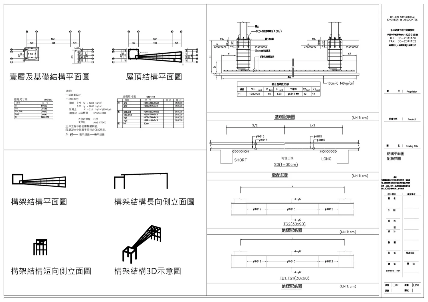炎洲入口再造計畫-11.jpeg