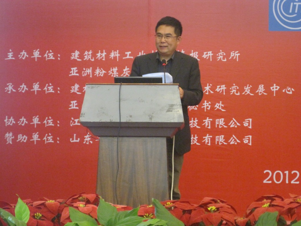 Prof.Cui_-1024x768.jpg