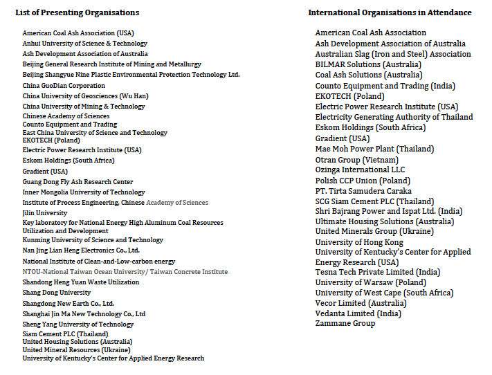 List of Presenters_CAA2017.png