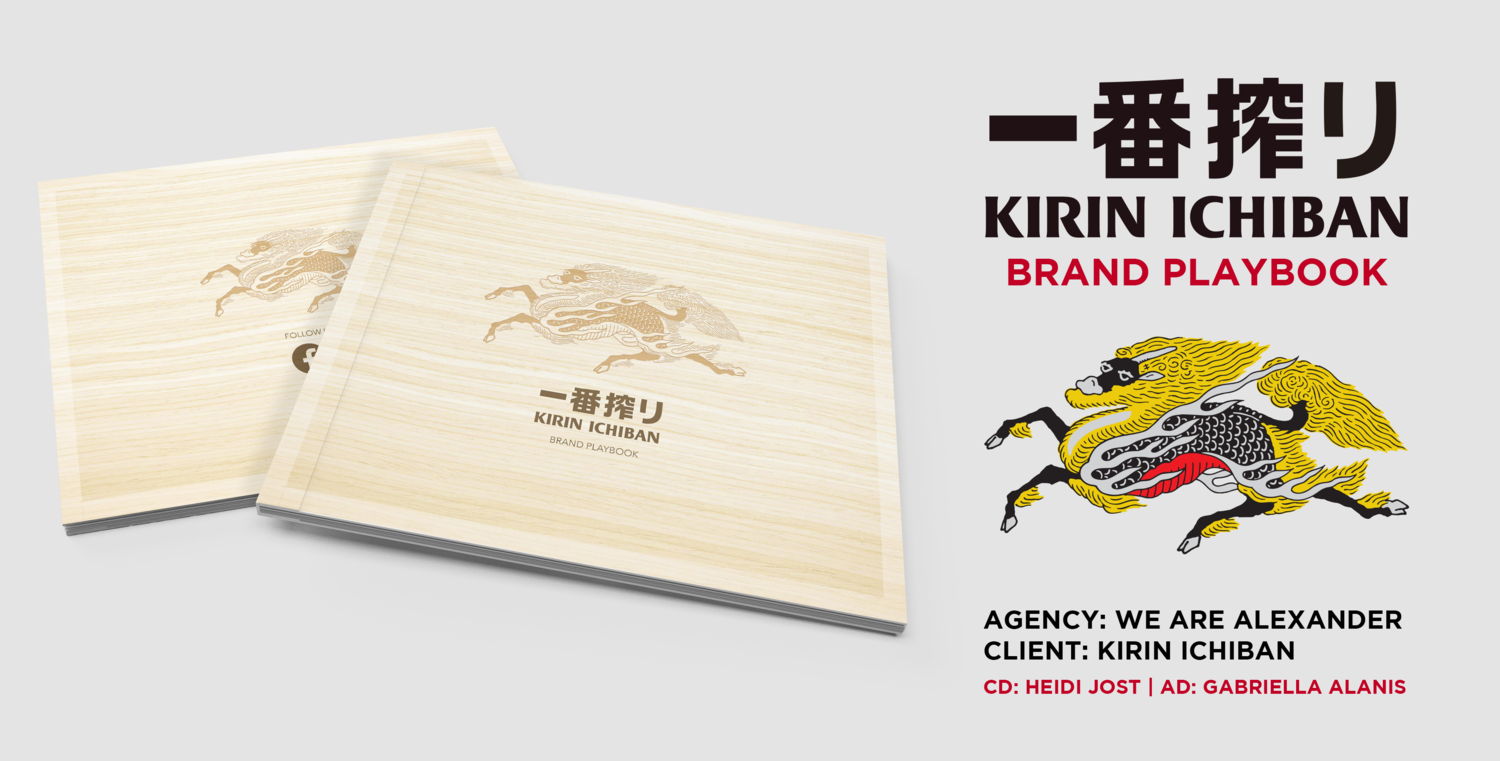 KirinBrandbookCover.png