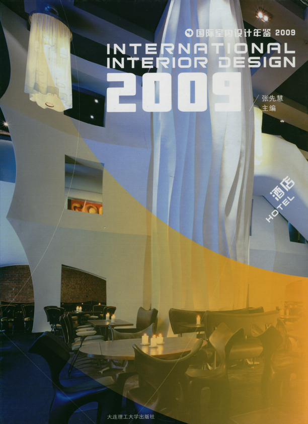 Madison Books_Internatl Int Des 2009 Cover_Hotel_email.jpg