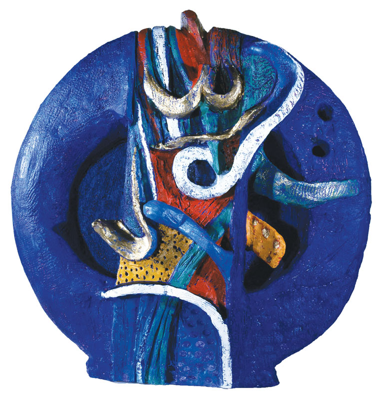 Oriental Form (1987)