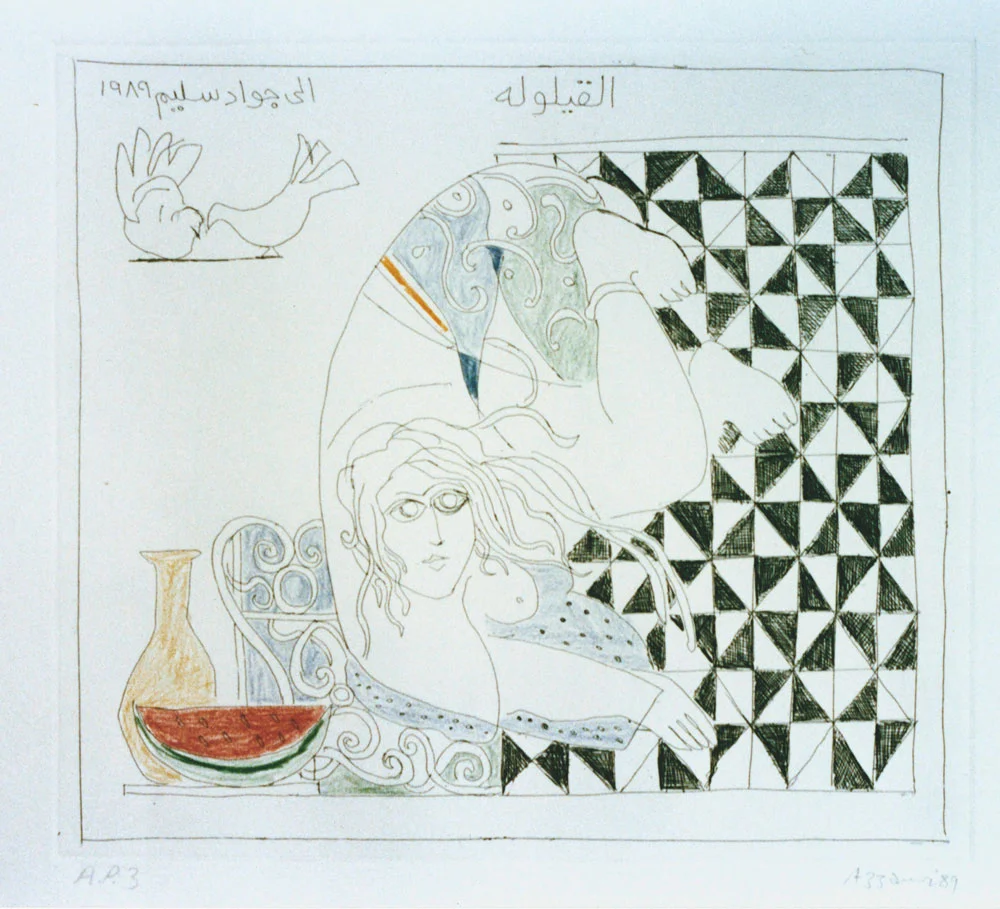 Homage to Jawad Salim (1989)