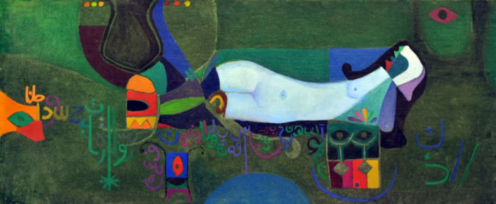 Folkloric Poem (1970)