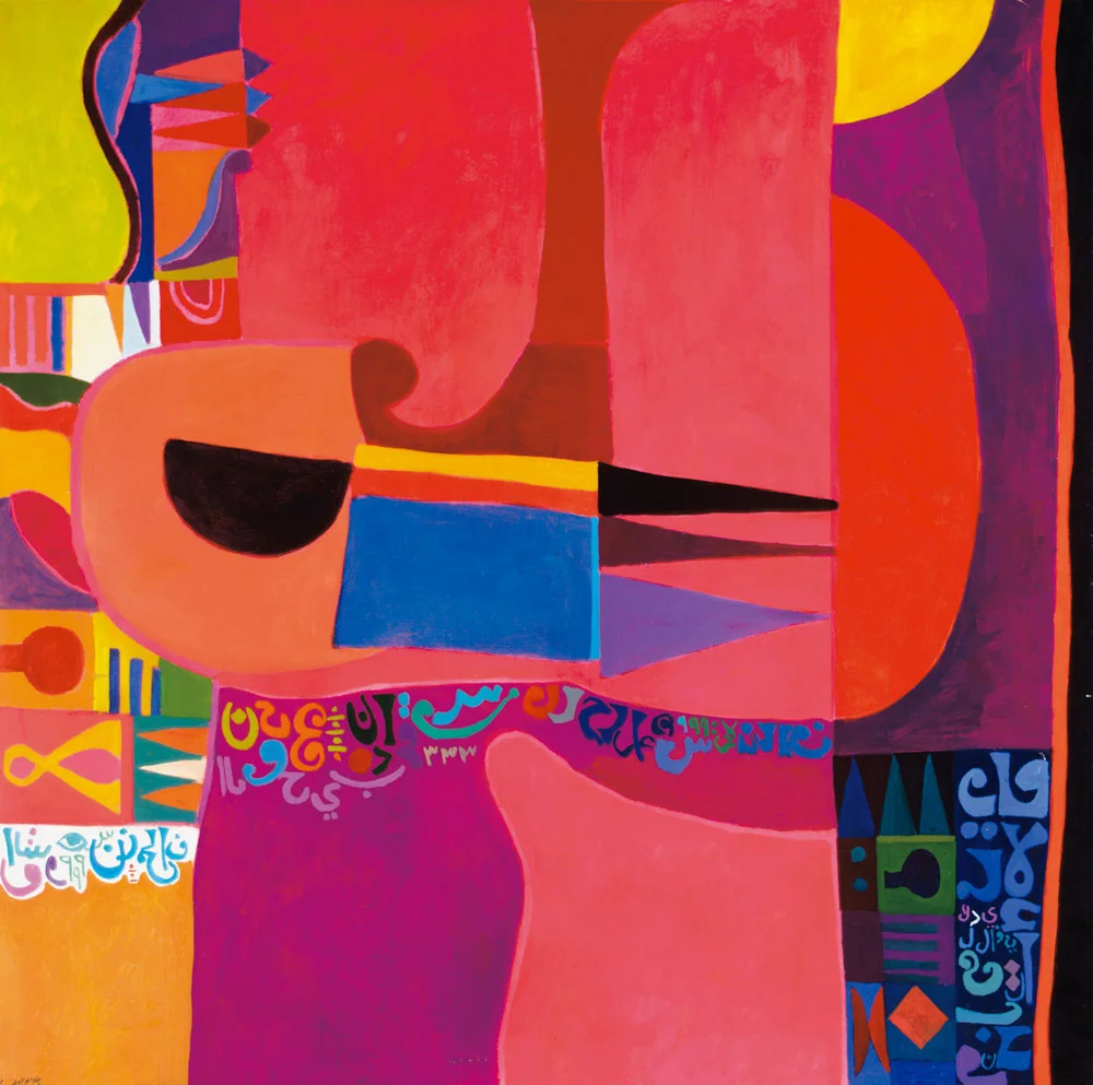 Red Composition (1970)