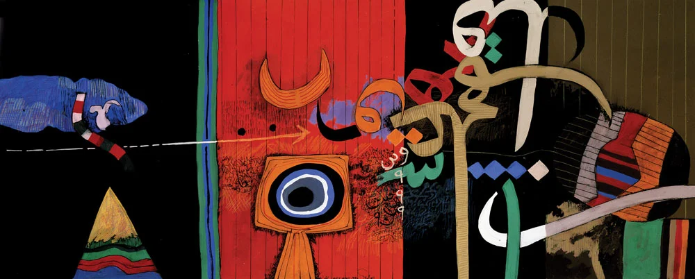 Calligraphical Composition (1980)