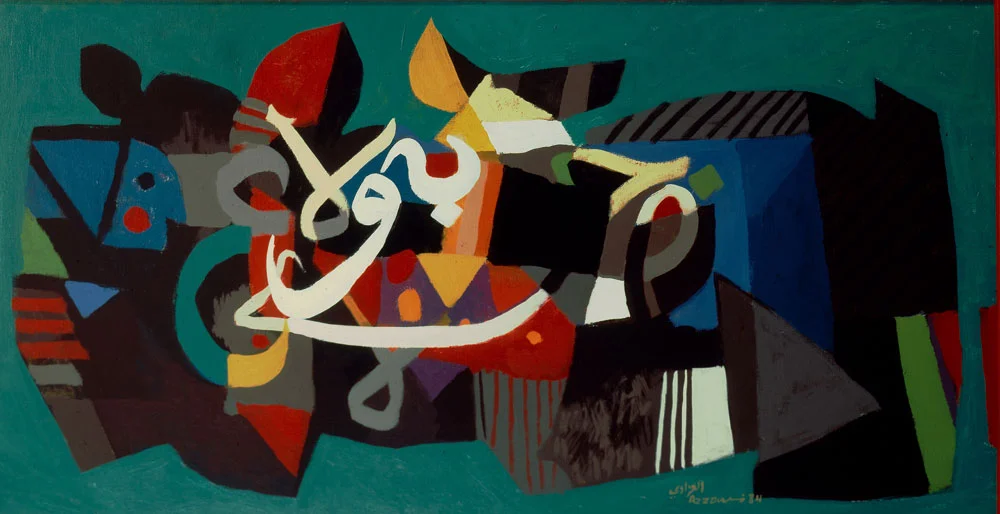 Calligraphical Composition (1984)