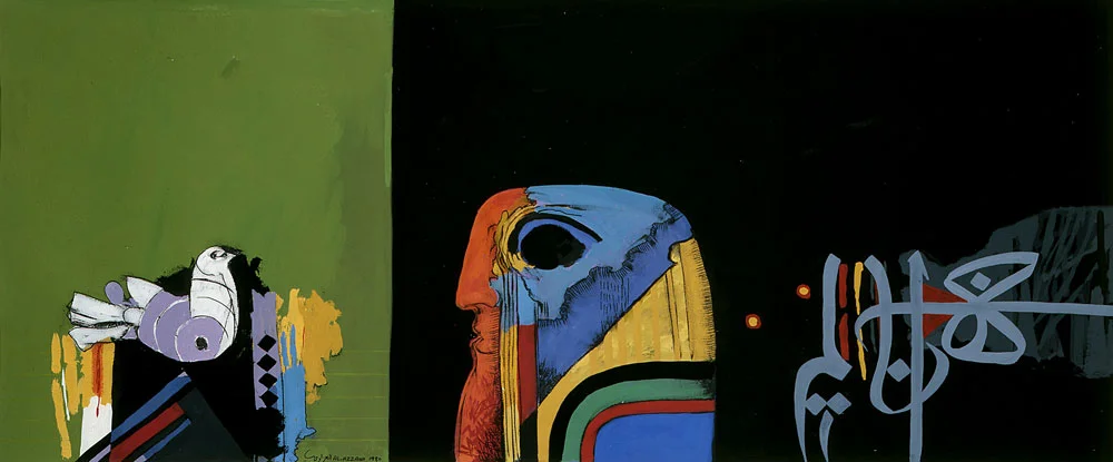Untitled (1980)