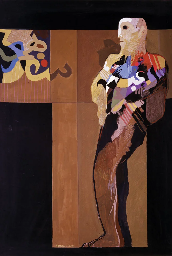 What Al-Niffari Said to Abdullah (No.3) (1983)