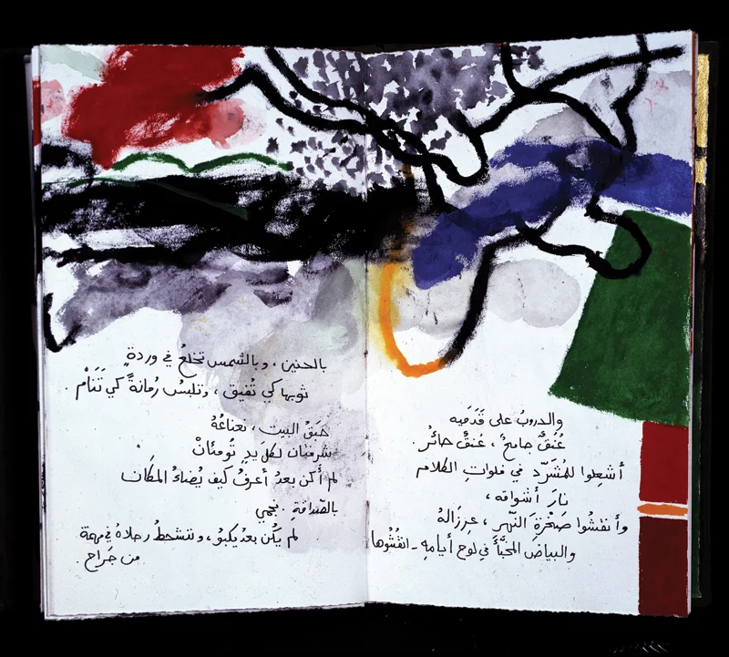 Original Poetry Book - Adonis (1998-99)