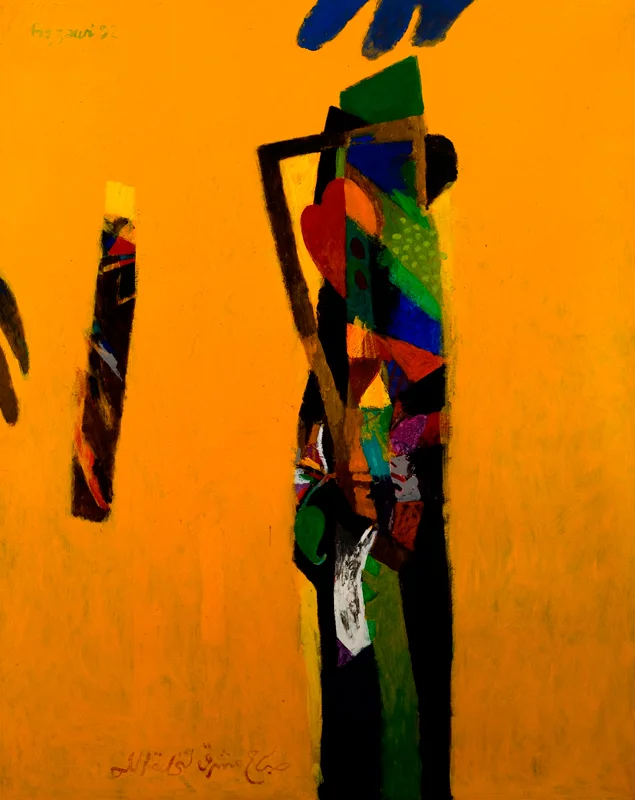 Shining Morning for God's Palm (1992)  