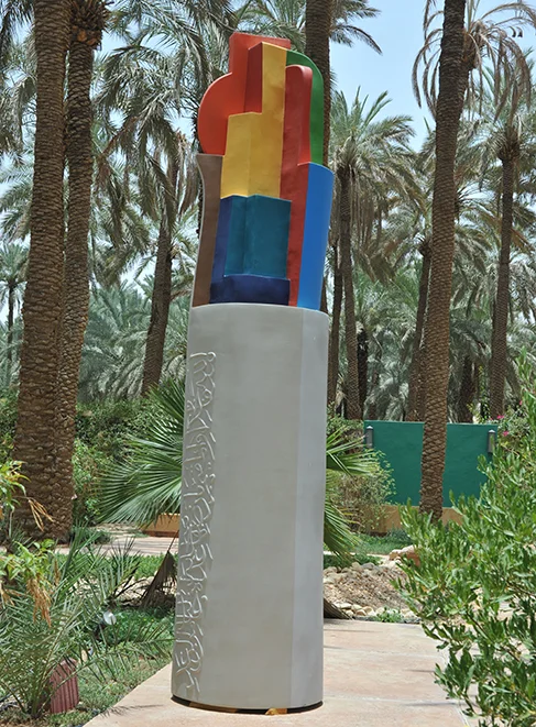 Kinda Obelisk (2006)