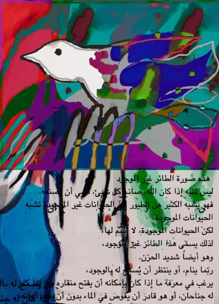 Portrait of the Non-Existent Bird