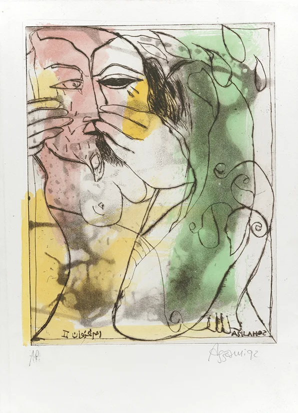 Cities of Salt (Um Ghzawan No. I) (1992)