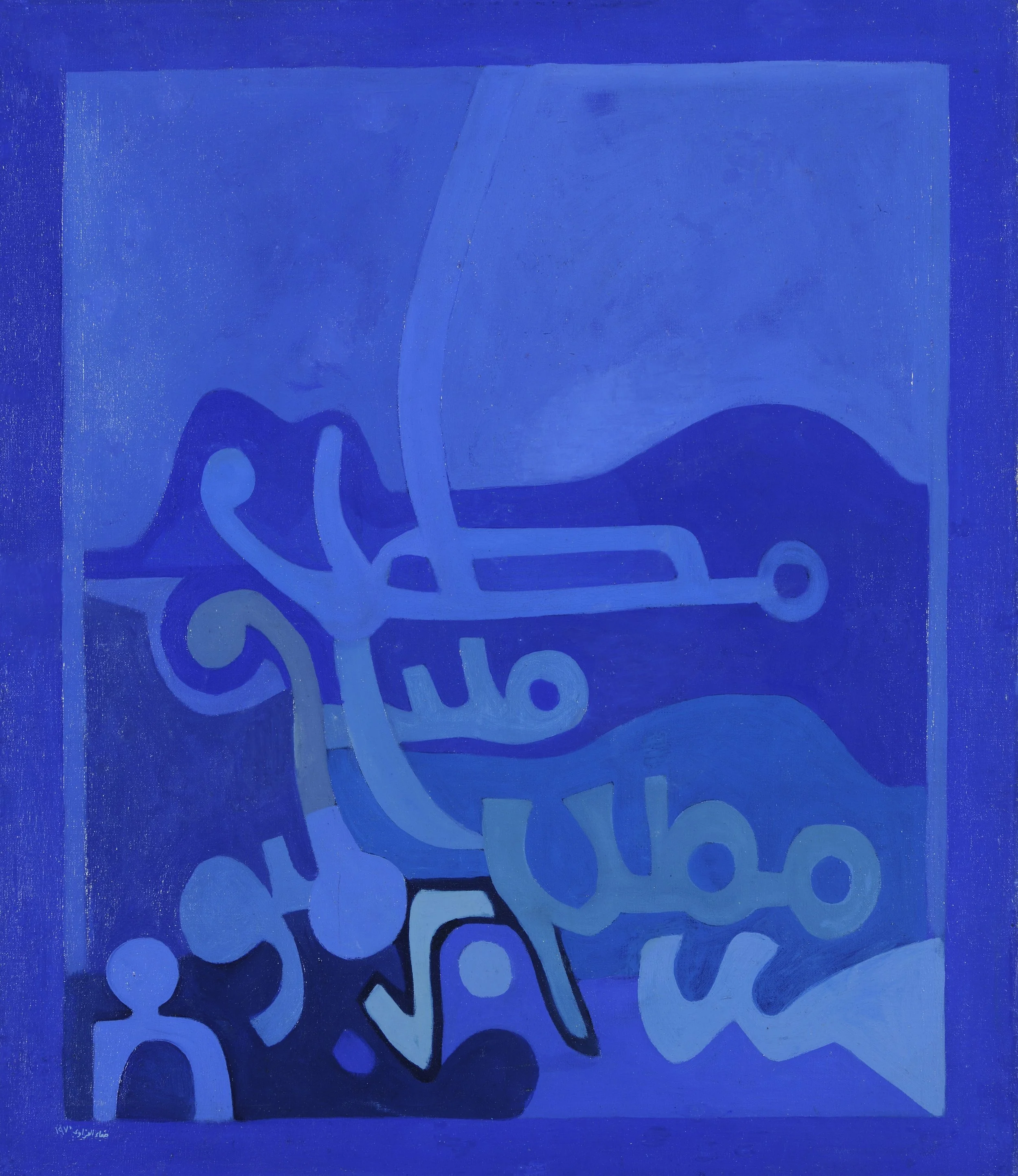 Arabic Letters (1970)