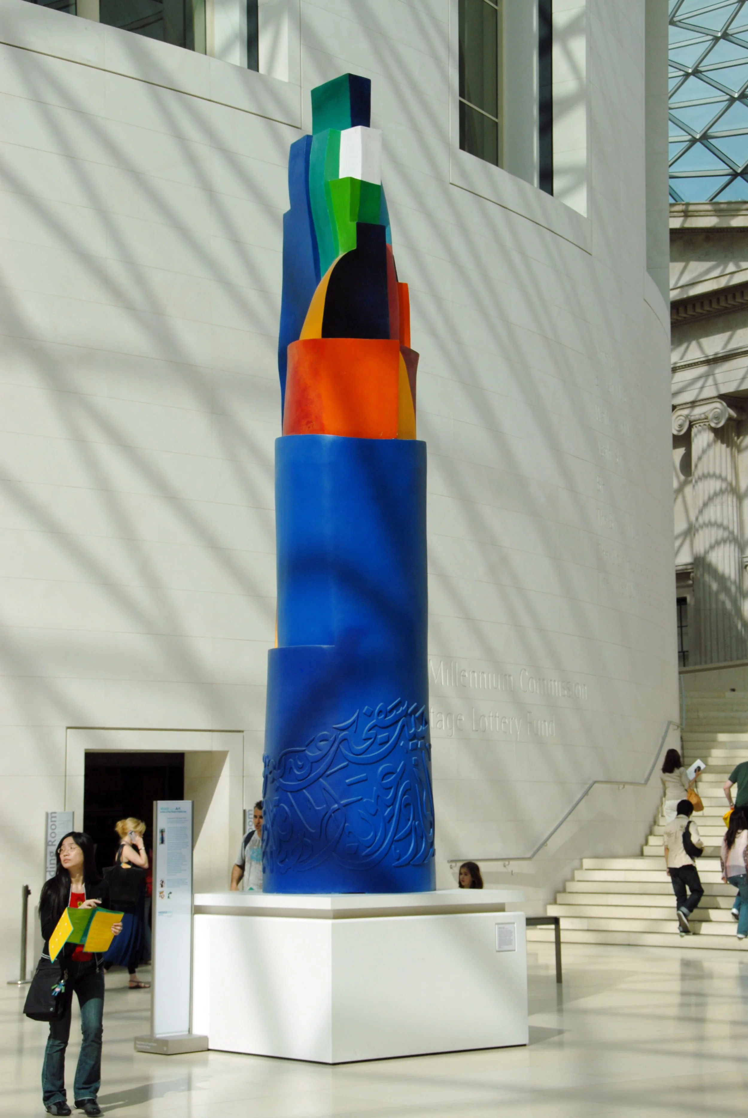 O Blessed Tigris (extra large), 2006