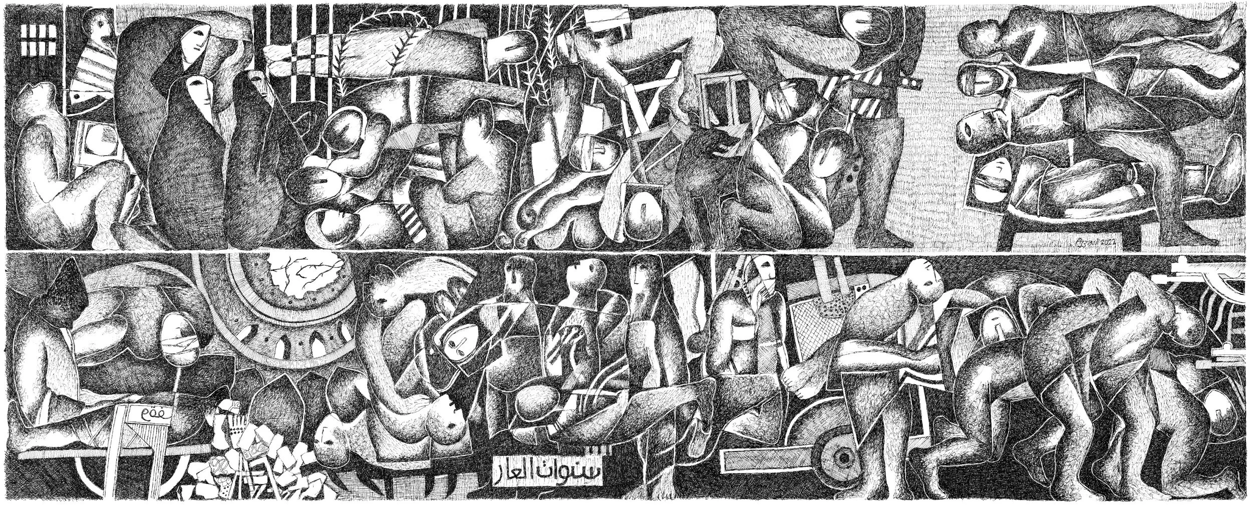 Years of Shame, 2022/2024