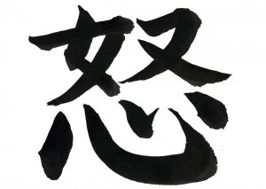  The Character Nu is representative of Anger